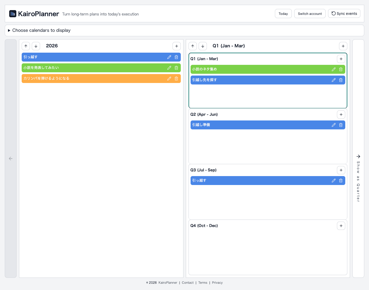 KairoPlanner screen capture - Year